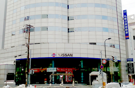 札幌日産自動車株式会社1